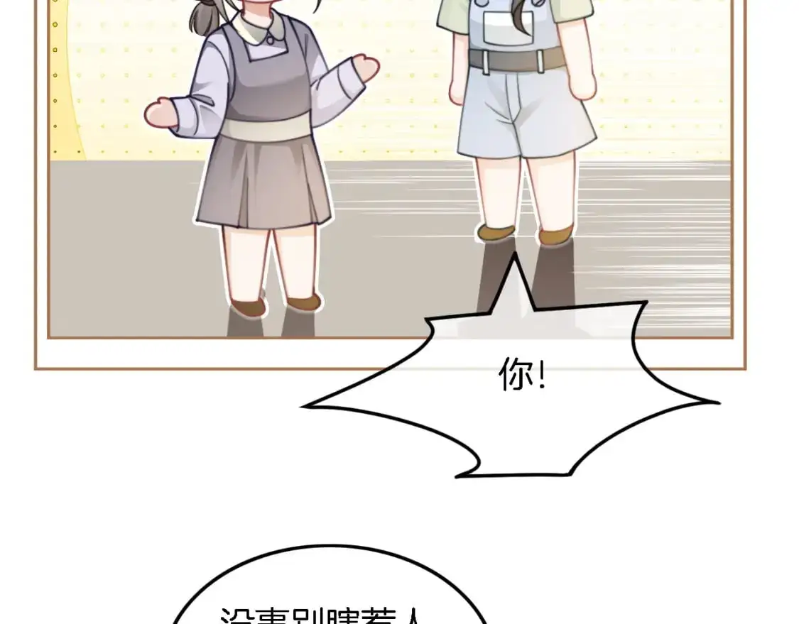 第213话 新生大会17
