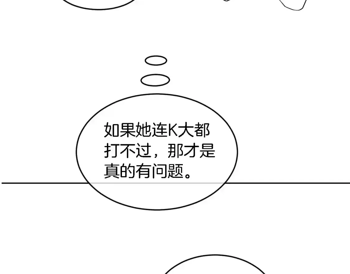 第244话 帅气反杀99