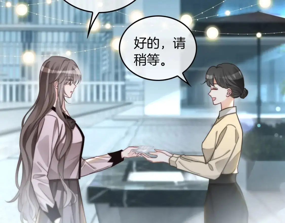 第237话 夸夸狂魔61