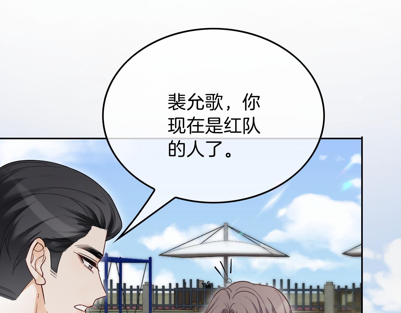 第91话 野外实战训练85