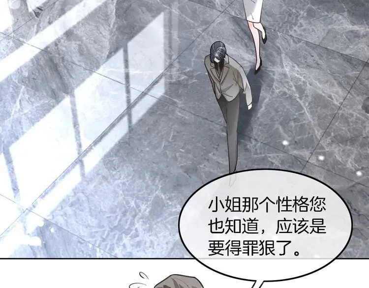 第195话 感化允允68