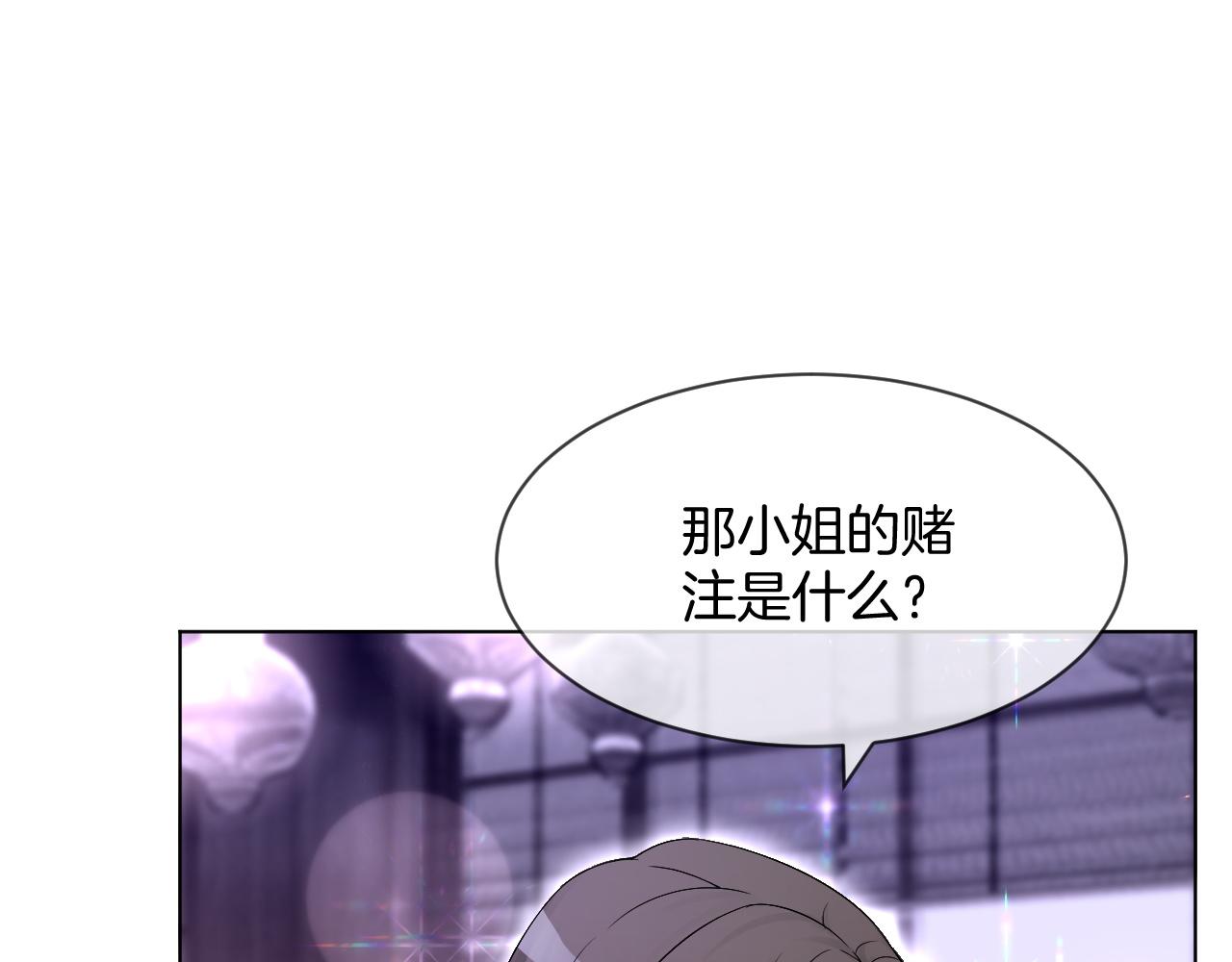 第100话 赛车比赛41