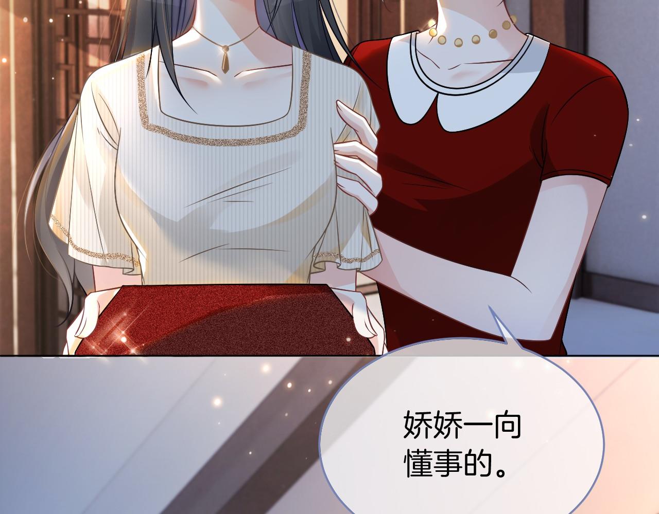 第17话 爷爷的生日69