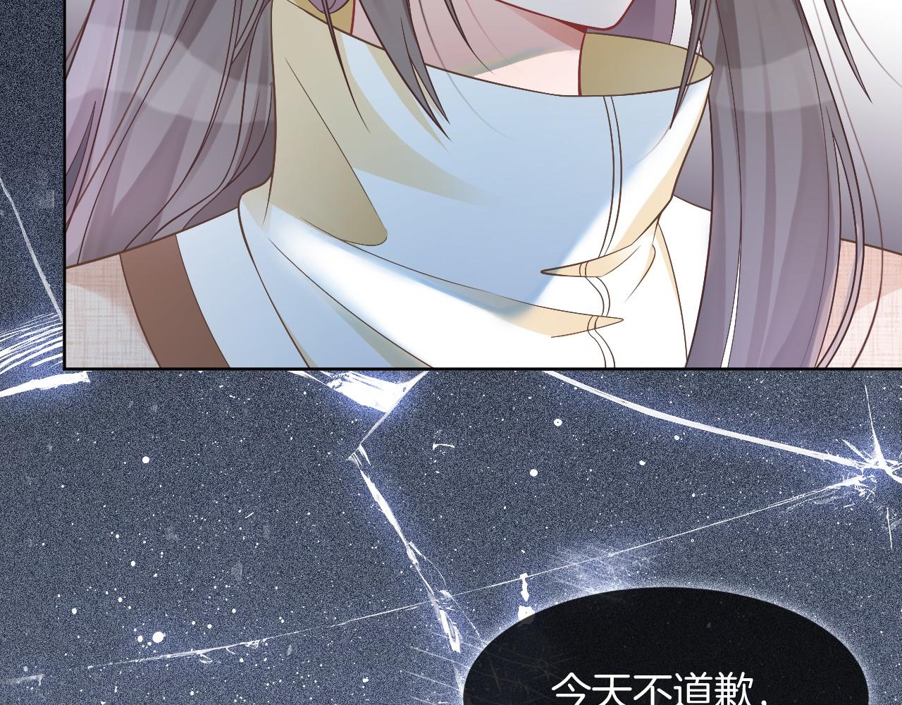 第34话 敢欺负她？10