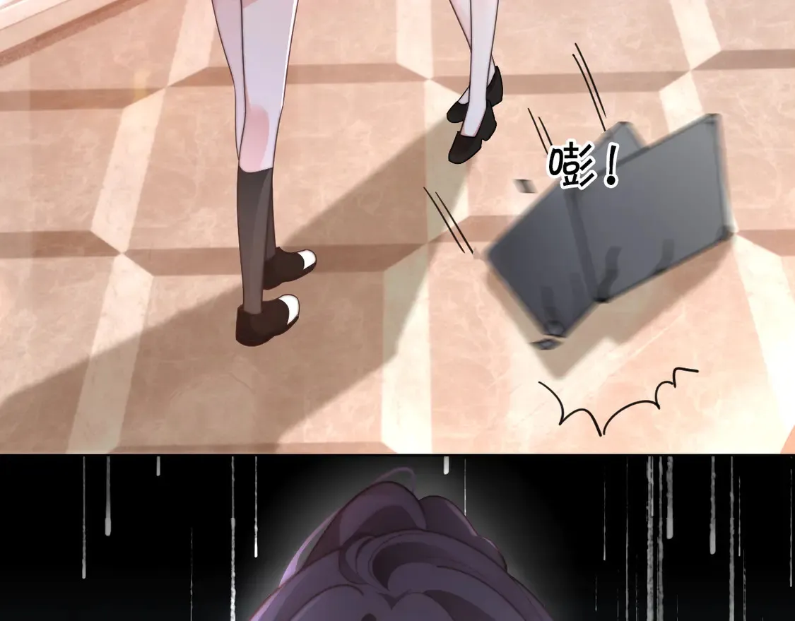 第268话 教教她怎么讲道理16