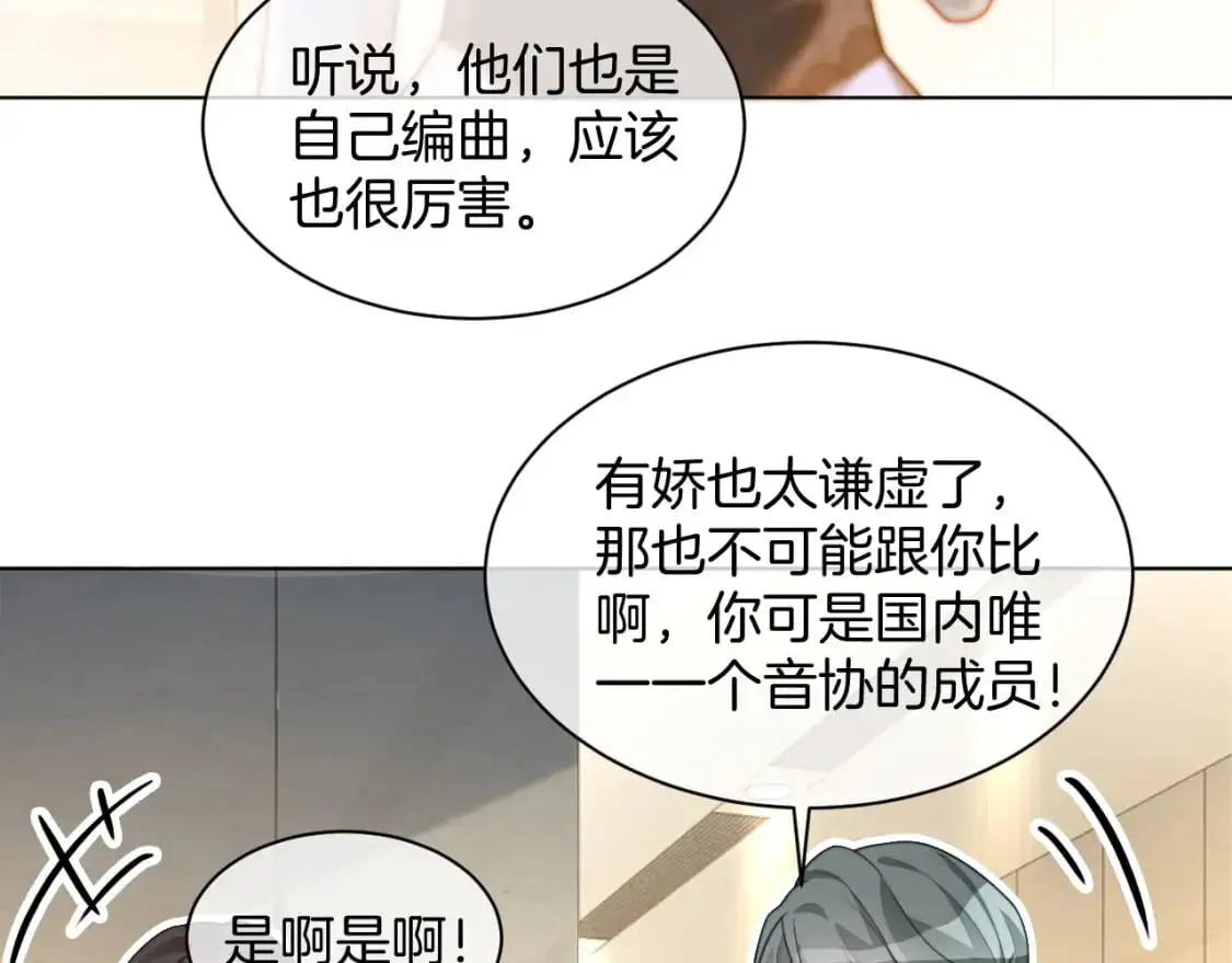 第239话 四手联弹19