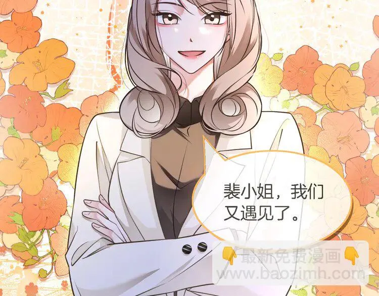 第166话 冤家路窄73