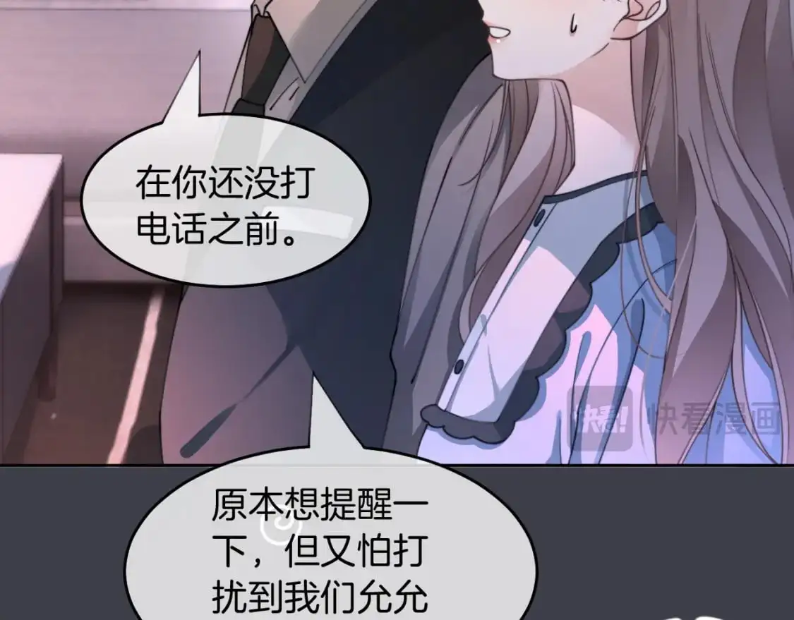 第207话 半壁江山齐聚36