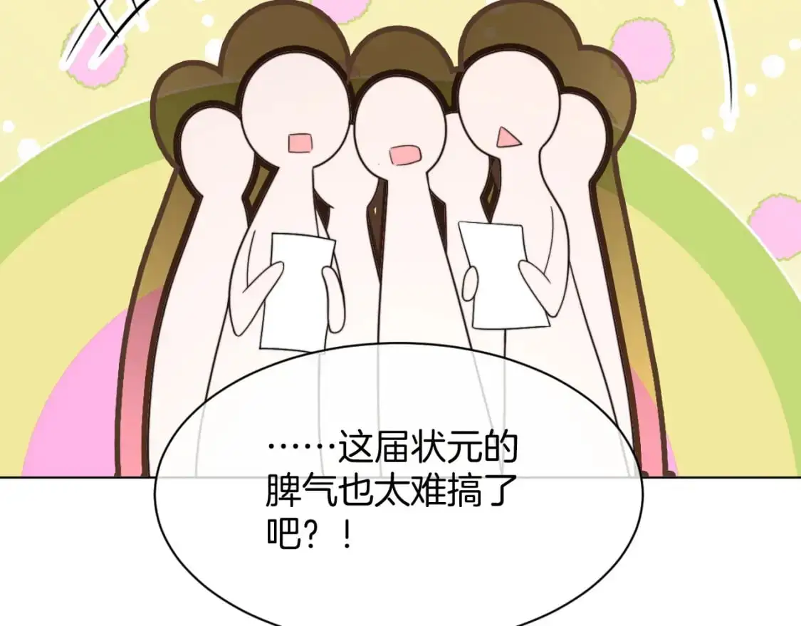 第221话 吐露真相8