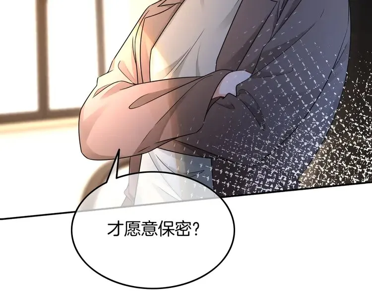 第163话 误会21