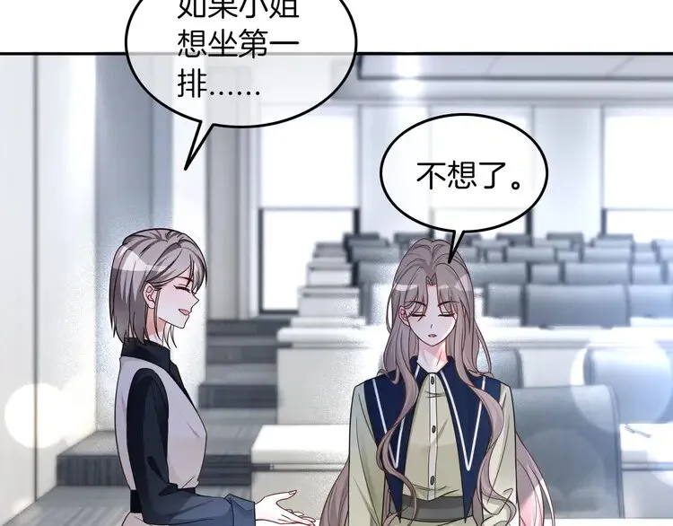 第175话 主动组队27