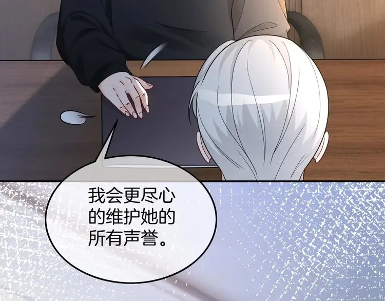 第163话 误会19