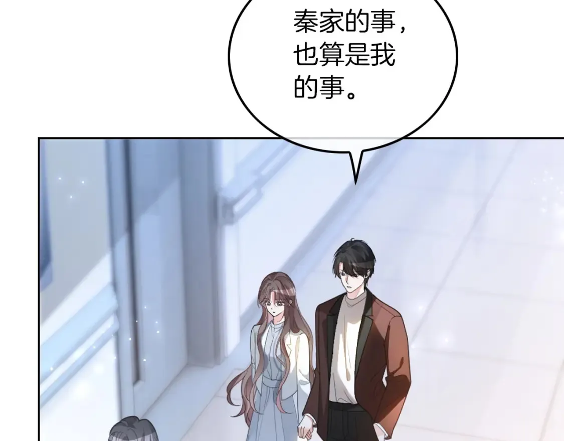 第257话 哥哥们的修罗场31