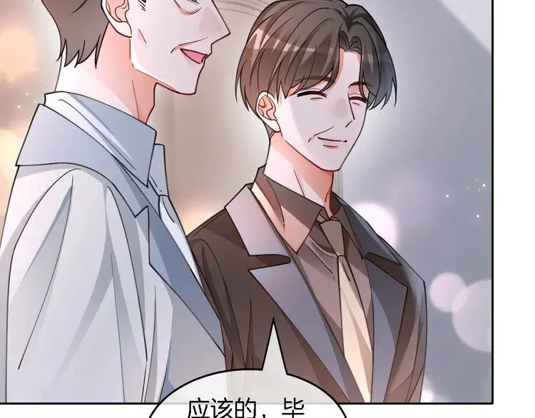第192话 走后门？80
