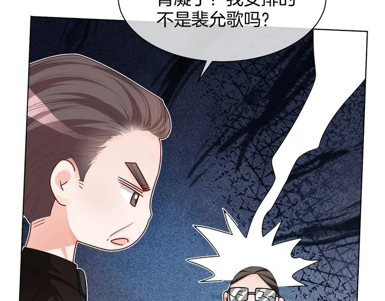 第148话 我们回家~39