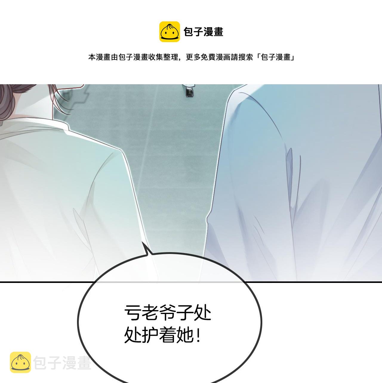 第43话 好好修理你一番12