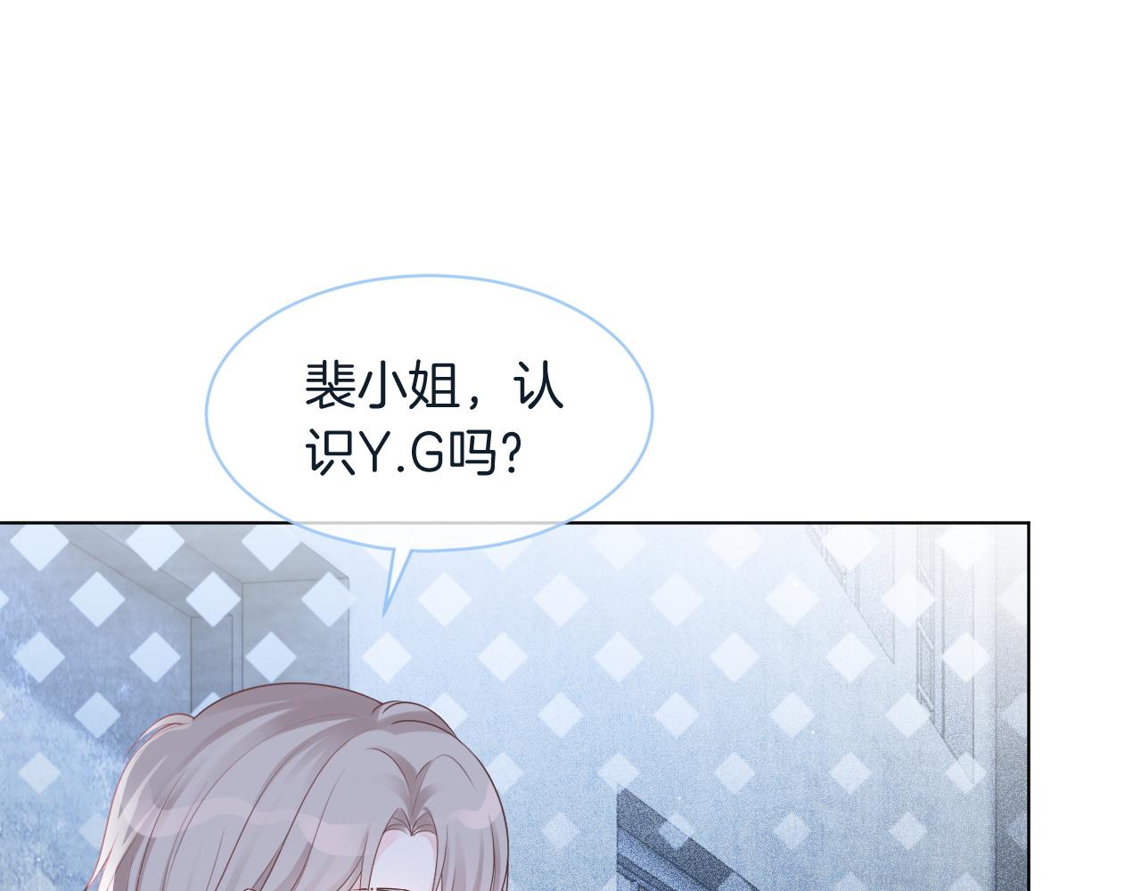 第67话 渡爷吃醋现场39