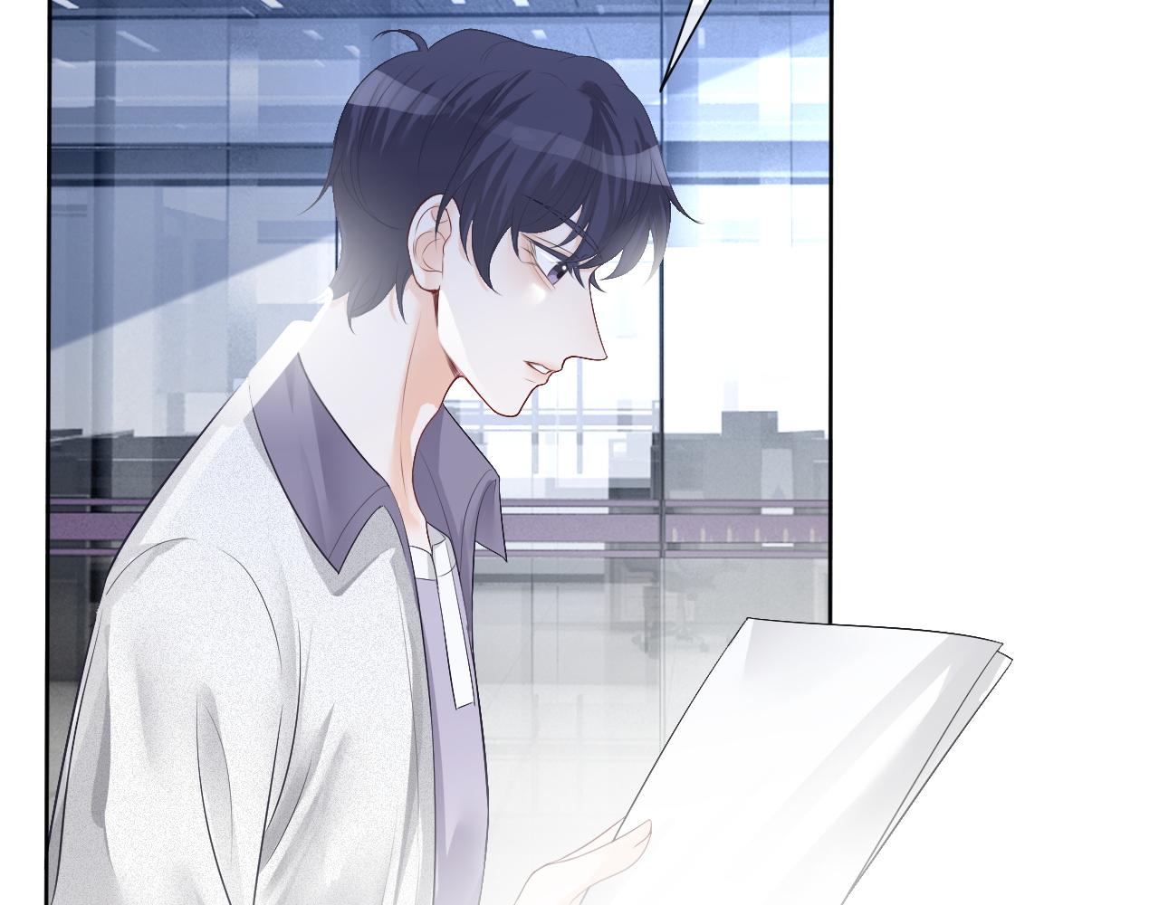 第88话 视频查岗84