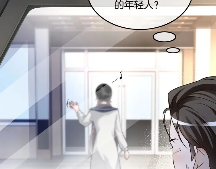 第140话 走后门？81