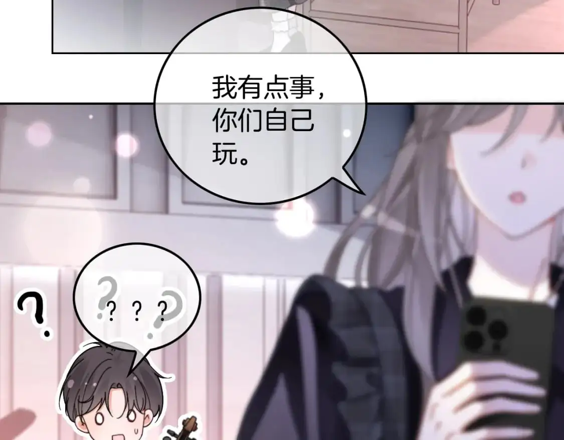 第235话 宣示主权56