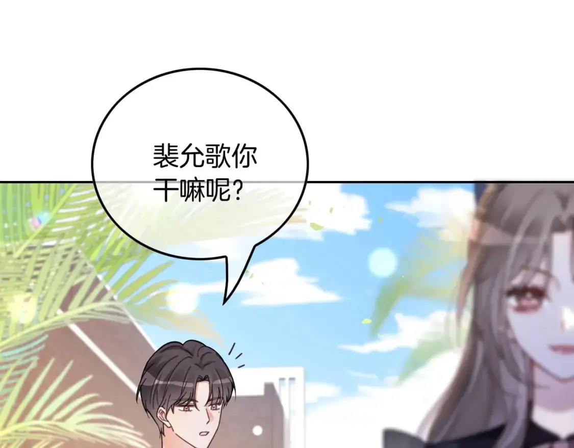 第234话 强行告白？！62