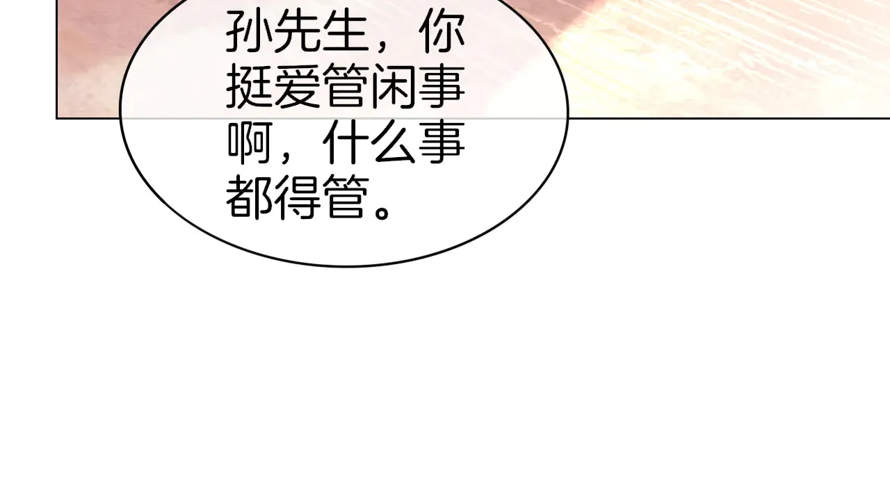 第273话 醋海翻涌75