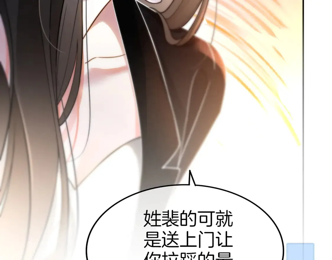 第271话 学神降维打击7