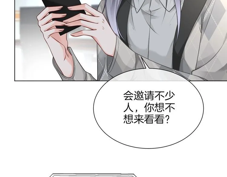 第128话 大佬团集体亮相50
