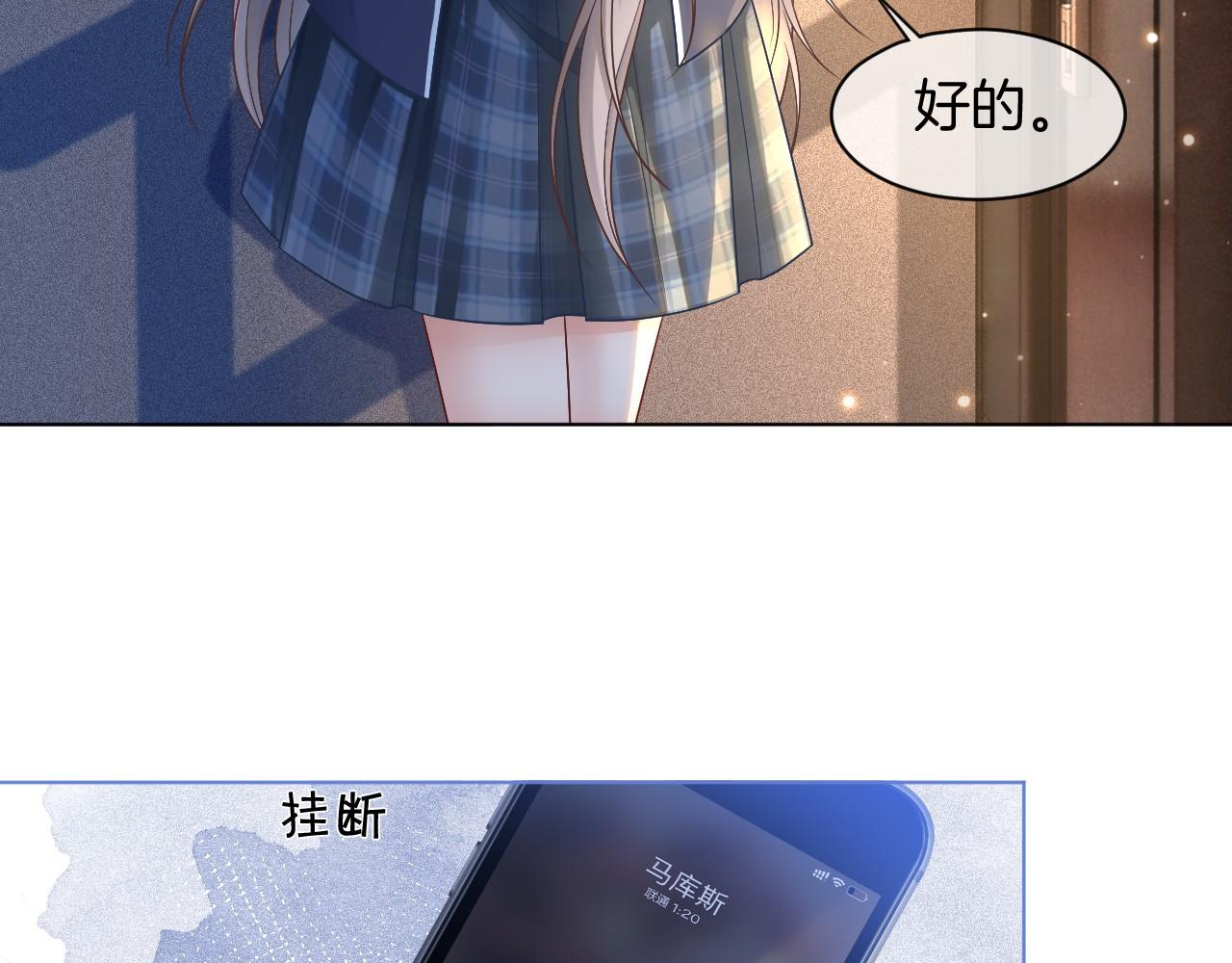 第19话 秦家继承人55