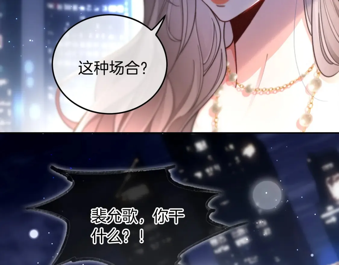 第251话（加更） 狗狗受伤23