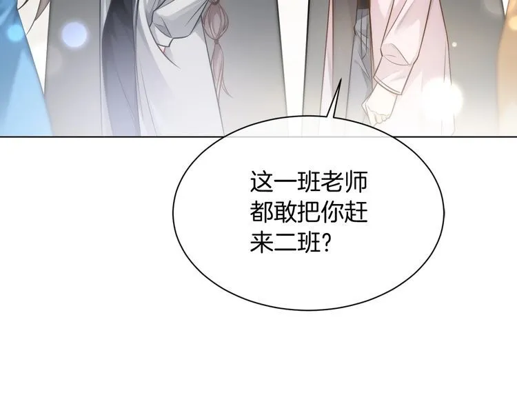 第141话 乌龙事件55