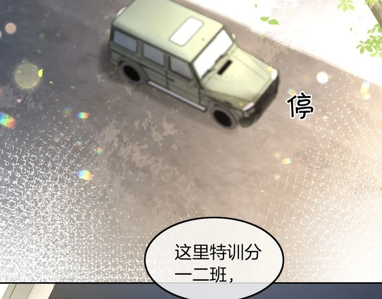 第140话 走后门？66
