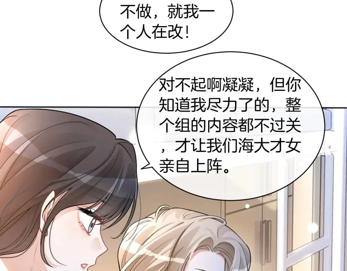 第225话 强势出手60