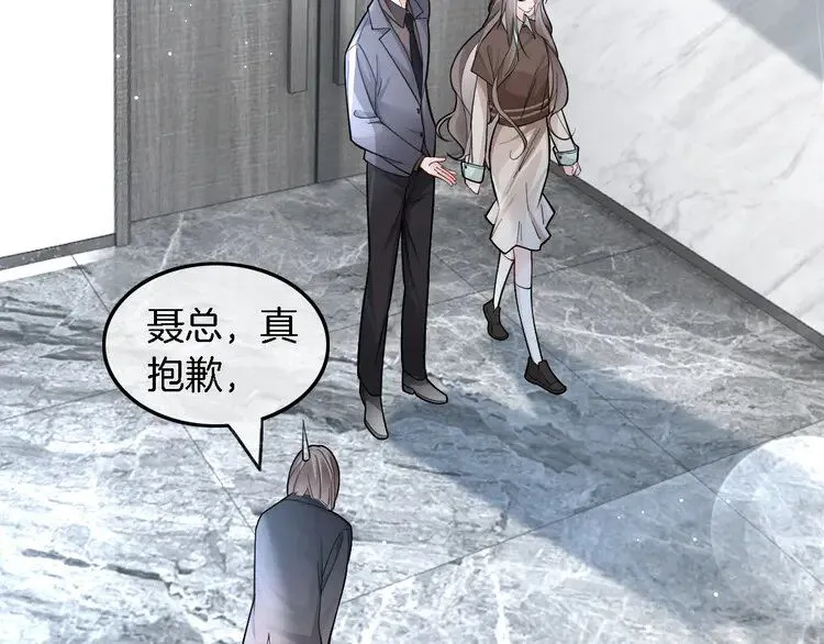 第195话 感化允允73