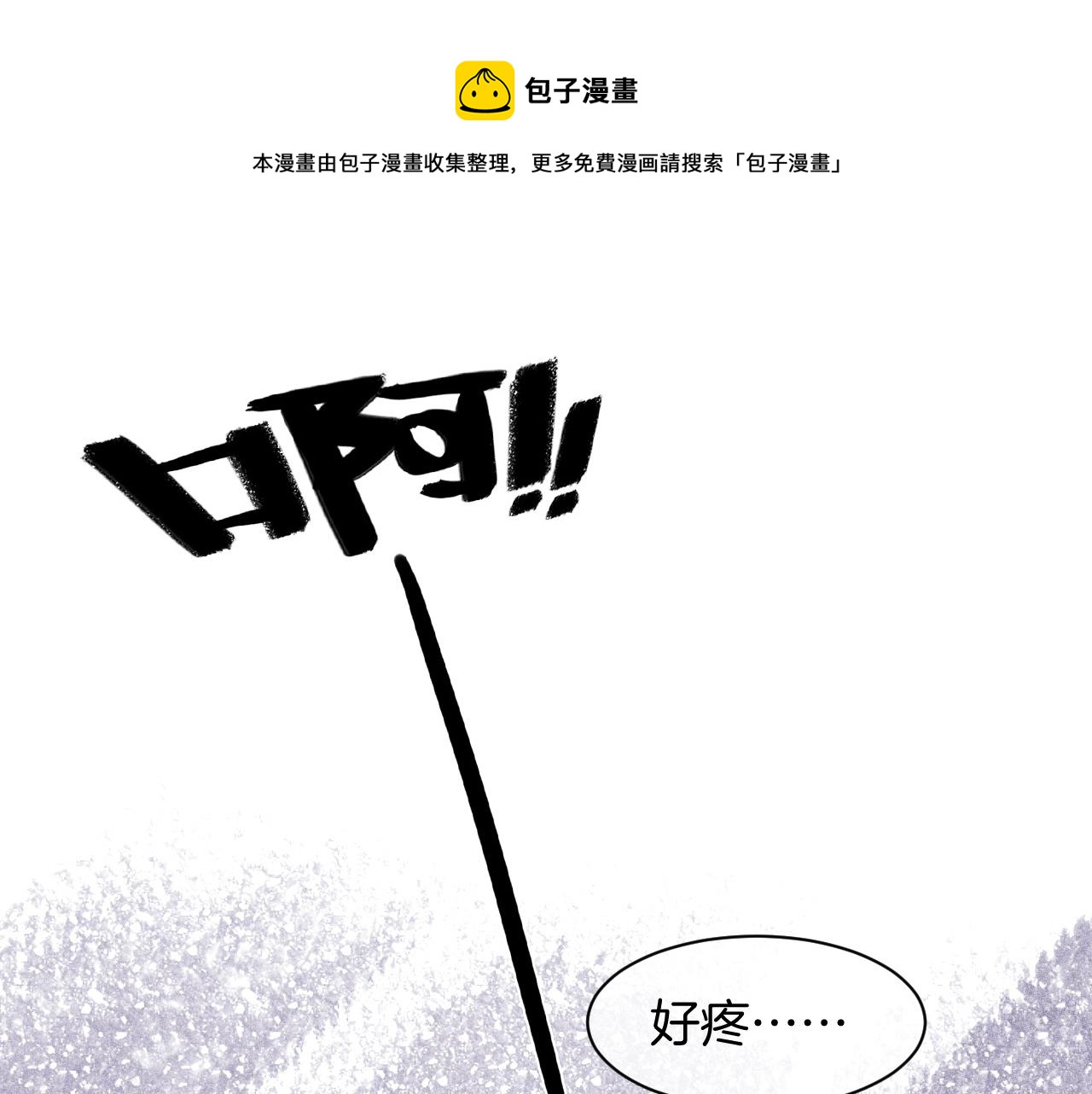 第4话 有仇报仇49