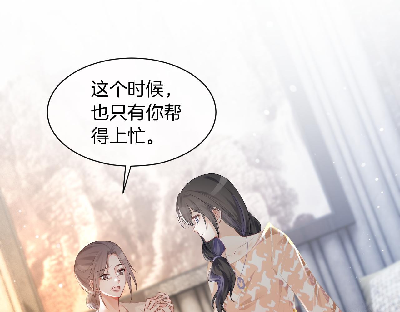 第41话 大佬究竟是谁57
