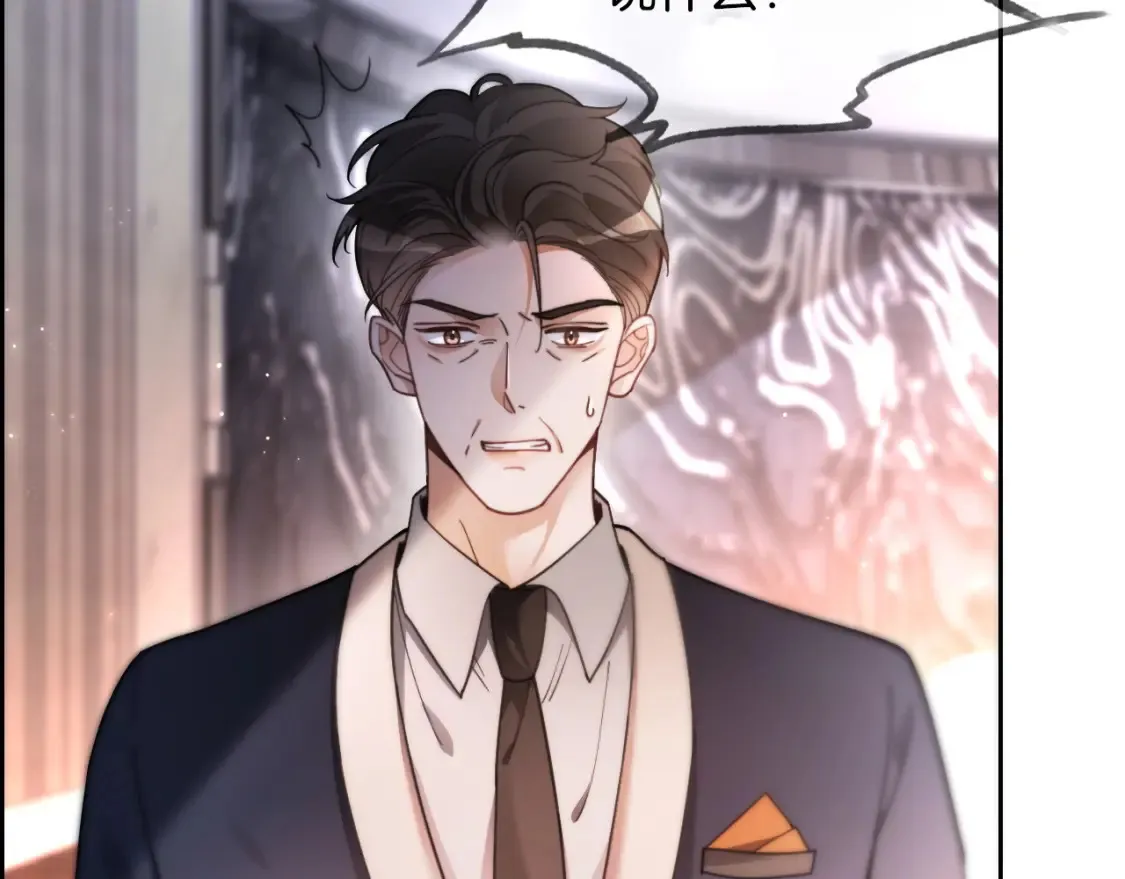 第250话 打脸恶女44