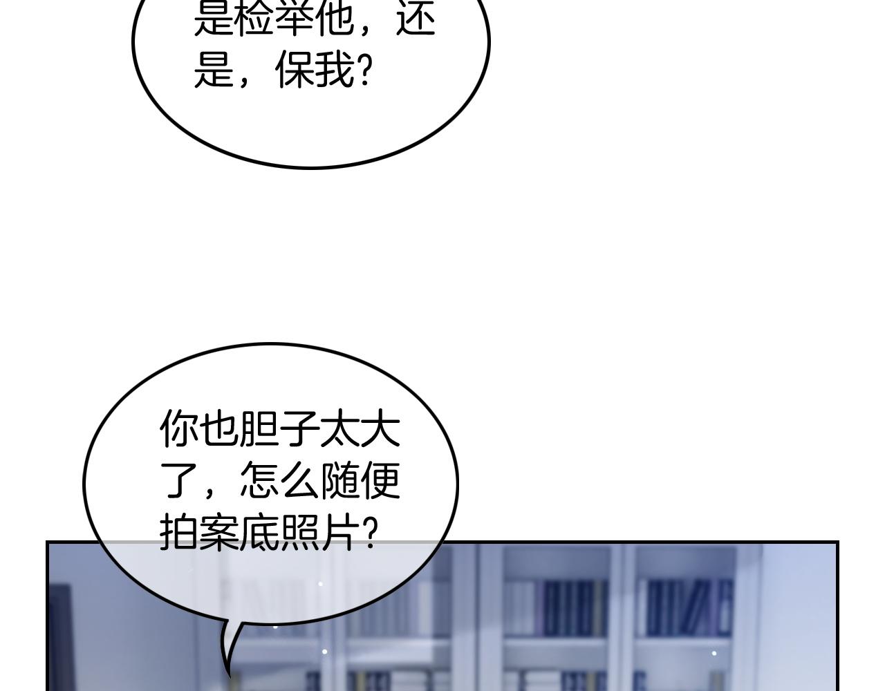 第115话 警局脱身57