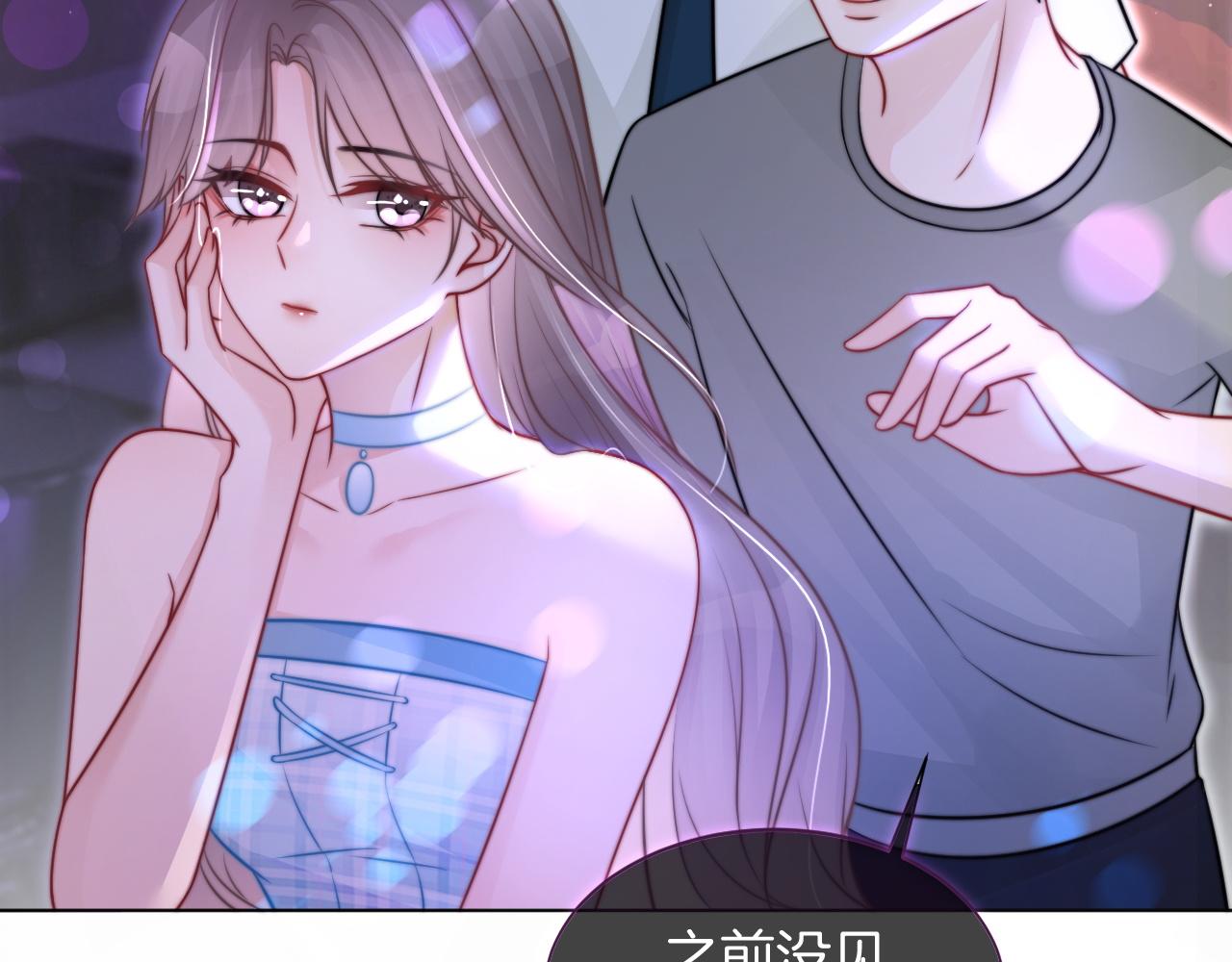 第11话 搭讪的下场53