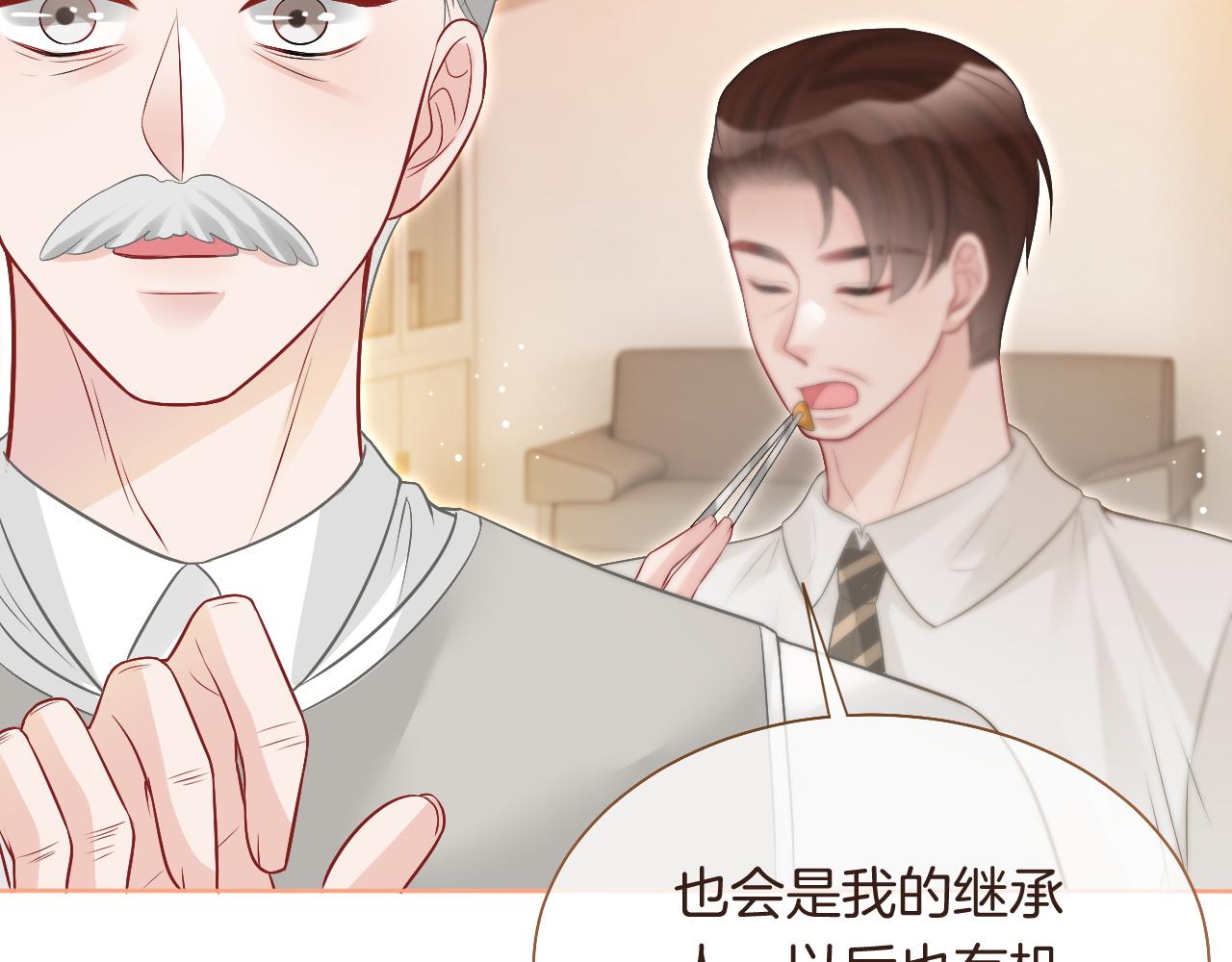 第80话 裴爷拒绝移民邀请78