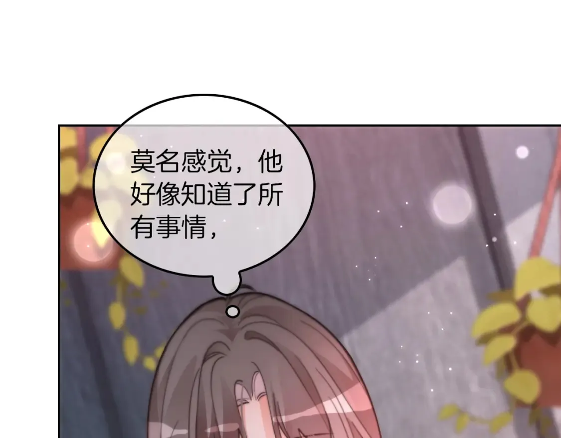 第257话 哥哥们的修罗场57