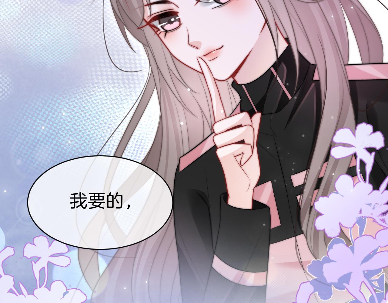 第102话 结婚？！15