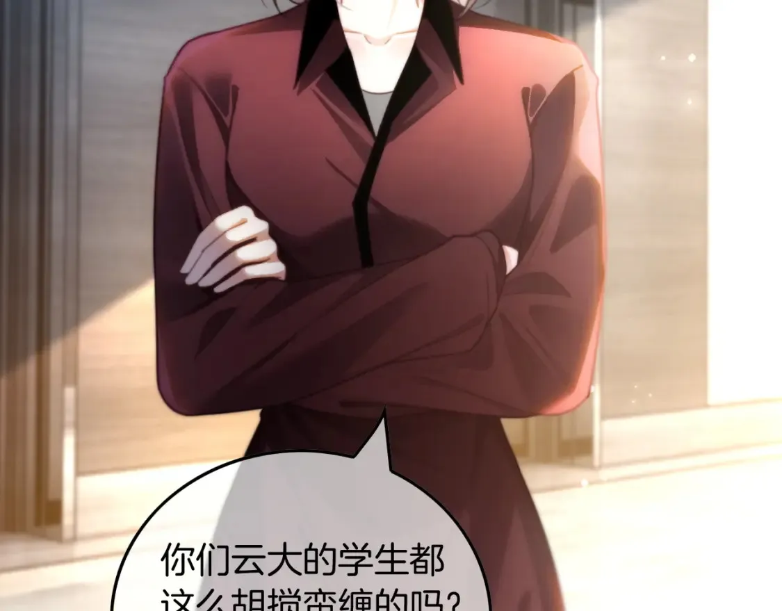 第246话 替姐妹报仇！8