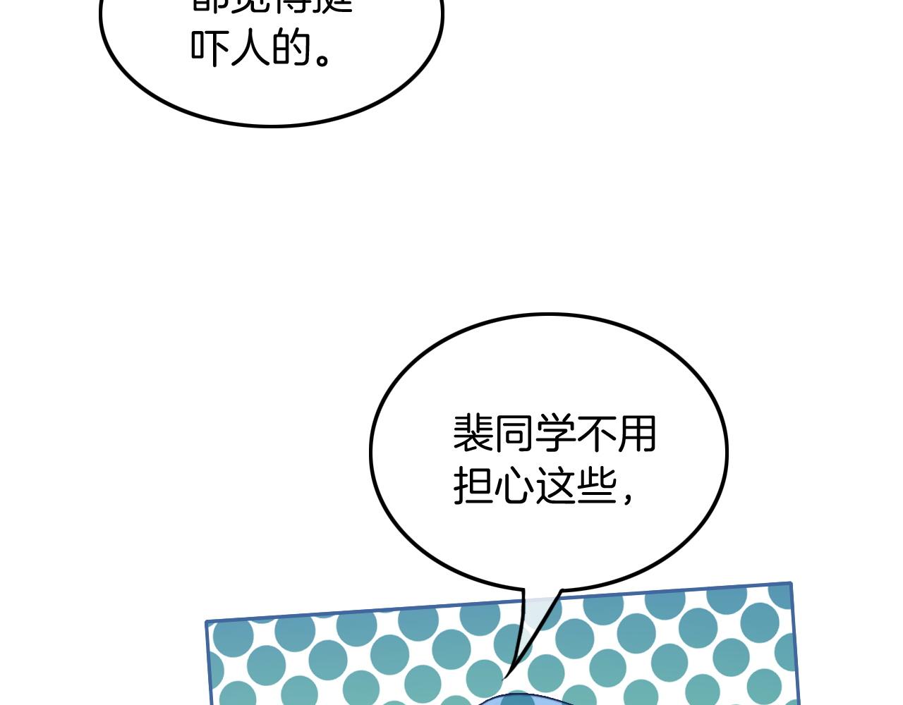 第113话 颠倒黑白63