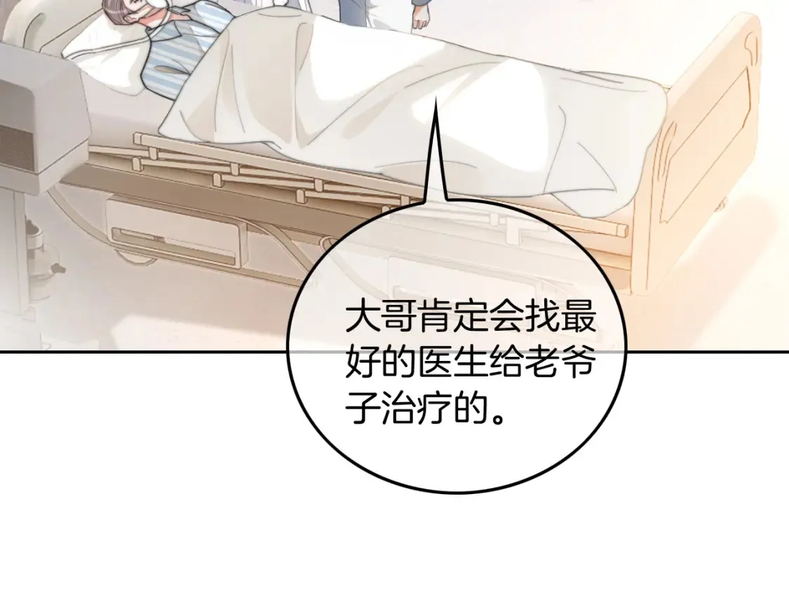 第255话 人为谋杀？65