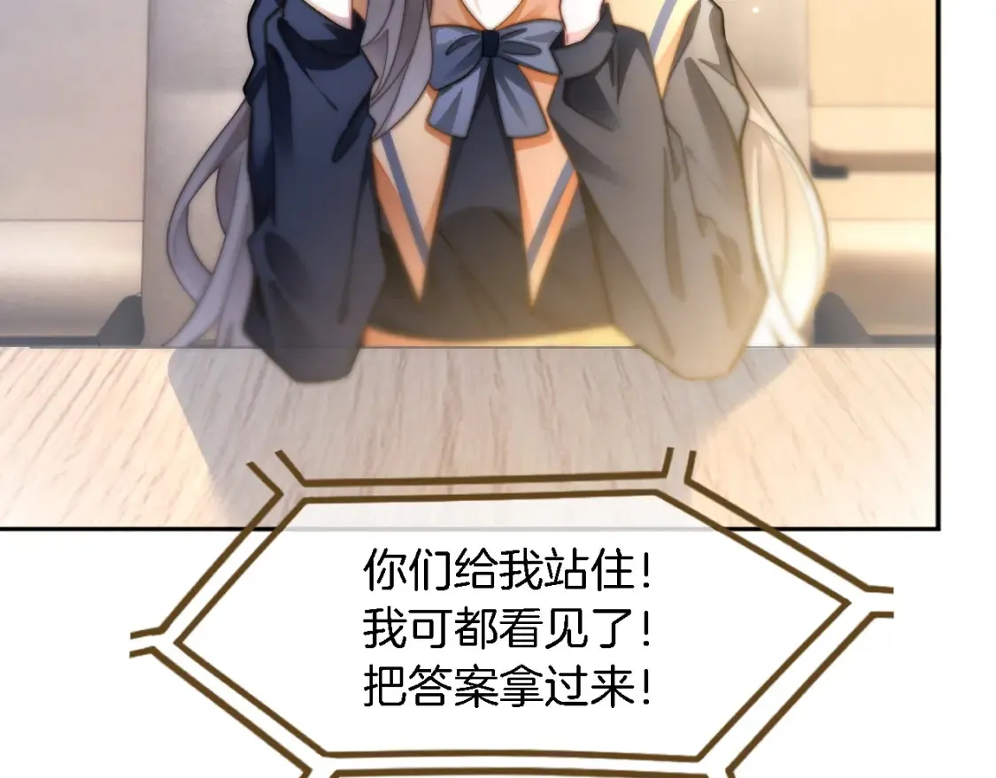 第245话 逼迫不成反被怼70