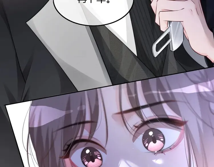 第164话 我是你的宠物？66