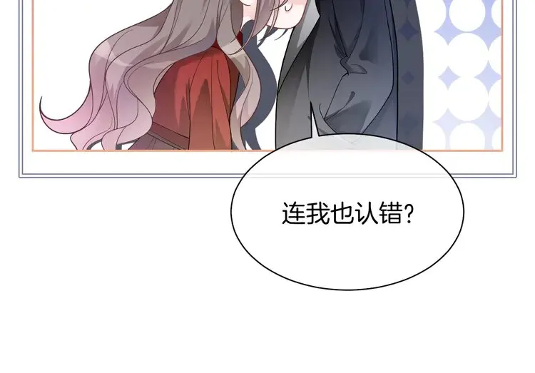 第164话 我是你的宠物？23