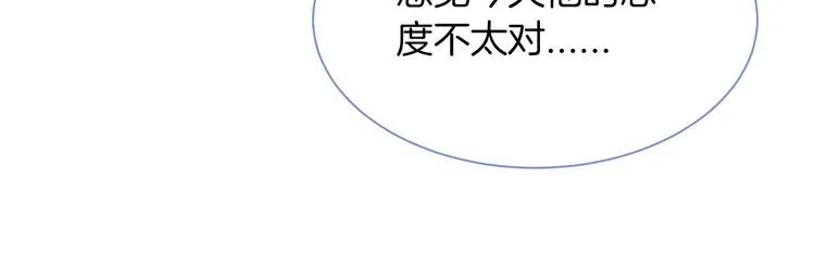 第138话 渡爷装醉53