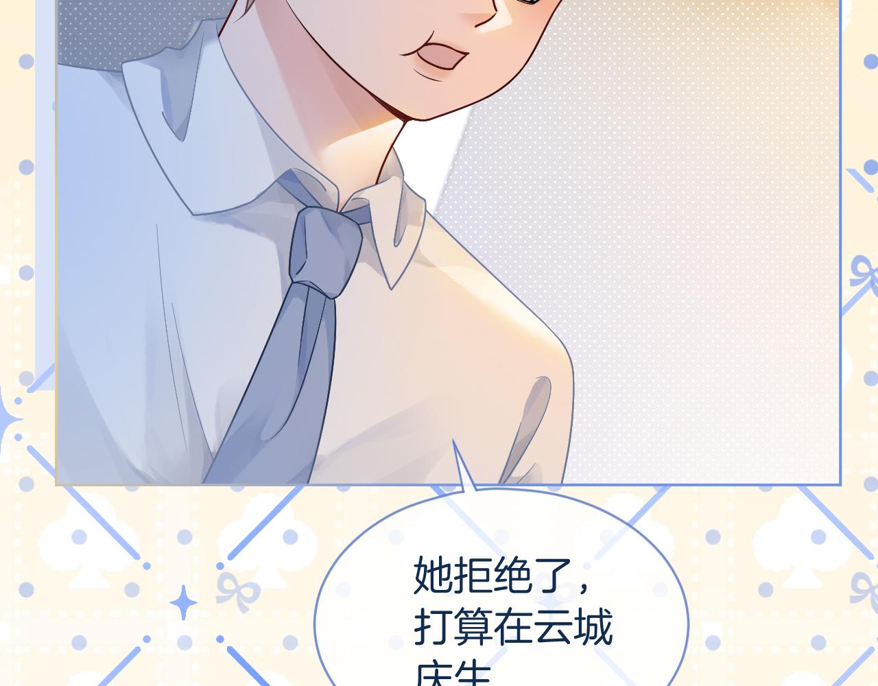 第63话 流氓允允~91